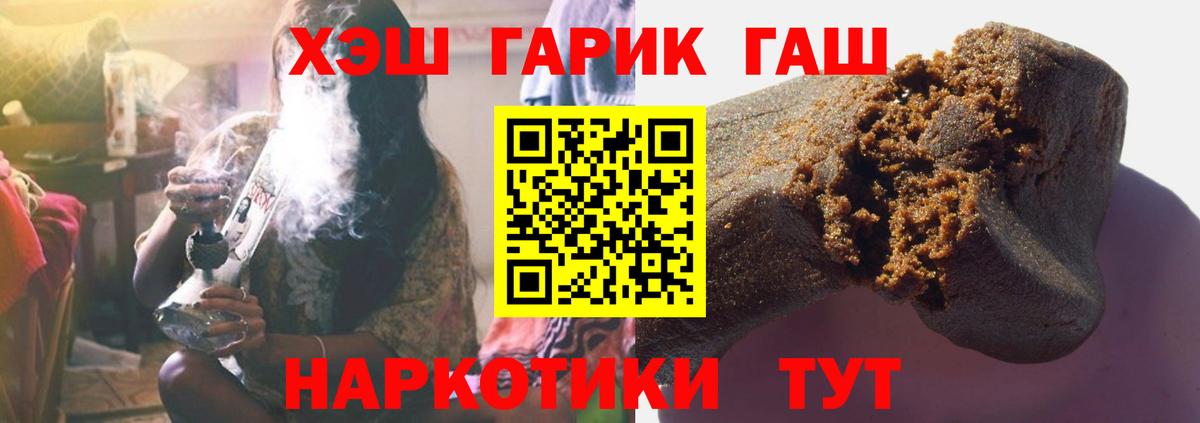 Гашиш VHQ Вышний Волочёк