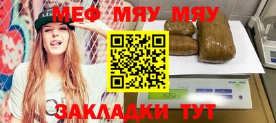 гашишное масло Белорецк