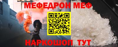 молекула духа Ачхой-Мартан