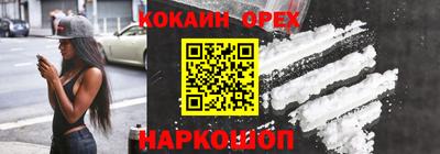 мефедрон VHQ Аша