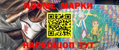 гашишное масло Белорецк