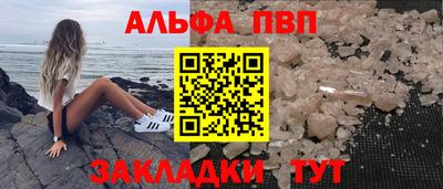 МДМА Бердск