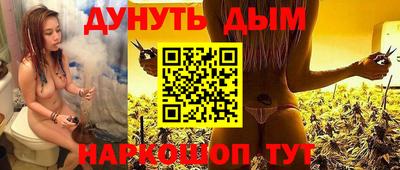 молекула духа Ачхой-Мартан