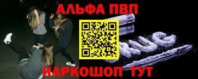 мефедрон VHQ Аша