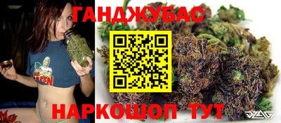 гашиш Баксан