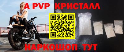 мефедрон VHQ Аша