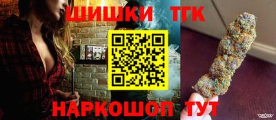 молекула духа Ачхой-Мартан