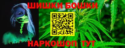 молекула духа Ачхой-Мартан
