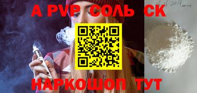 молекула духа Ачхой-Мартан