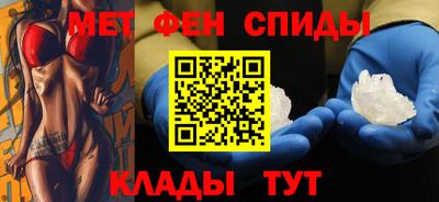 молекула духа Ачхой-Мартан