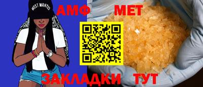 мефедрон VHQ Аша