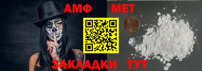 гашишное масло Белорецк