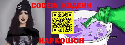 гашишное масло Белорецк
