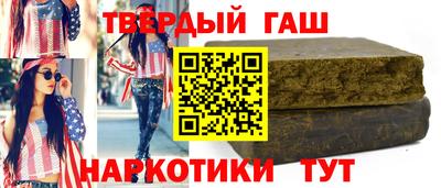 МДМА Бердск