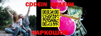 дмт Белореченск