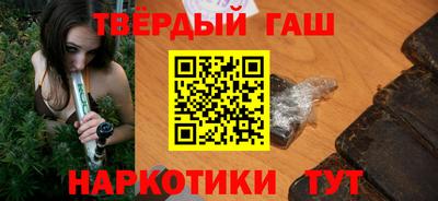 молекула духа Ачхой-Мартан