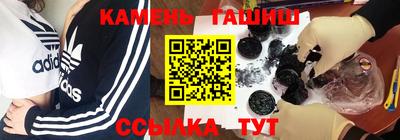 гашиш Баксан
