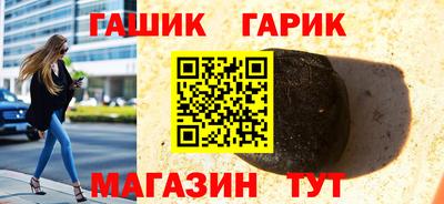 гашиш Баксан