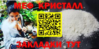 молекула духа Ачхой-Мартан