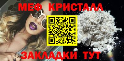 МДМА Бердск