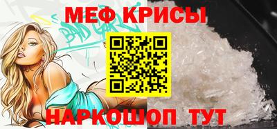 молекула духа Ачхой-Мартан