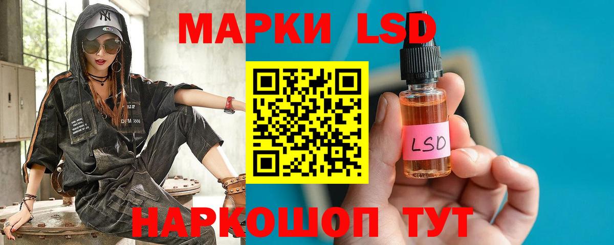 ЛСД экстази ecstasy  Вход с VPN  LSD-25 экстази кислота  Вышний Волочёк 