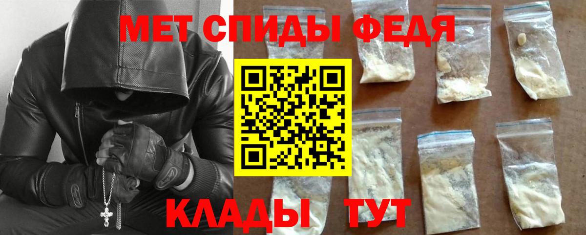 Метамфетамин кристалл  Метамфетамин  Вход с VPN  Вышний Волочёк  Метамфетамин кристалл 