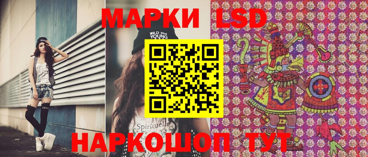 Марки NBOMe 1500мкг Вышний Волочёк