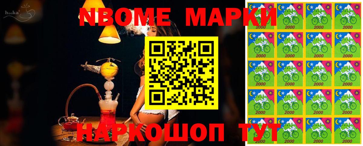 где купить   Вход с VPN  Вышний Волочёк  Наркотические марки 1,8мг  Наркотические марки 1,8мг 